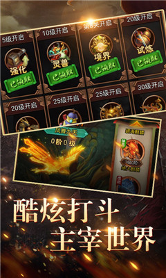 神游記bt版截圖欣賞