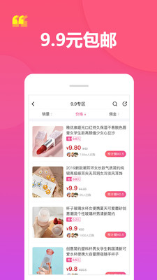 返唄截圖欣賞