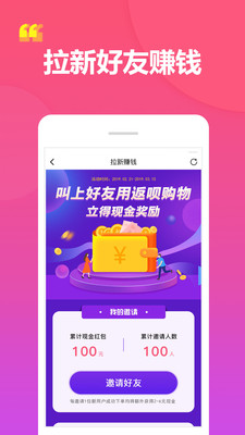 返唄
