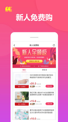 返唄截圖欣賞