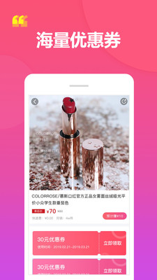 返唄