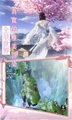 筑夢(mèng)九州截圖欣賞