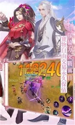 筑夢(mèng)九州
