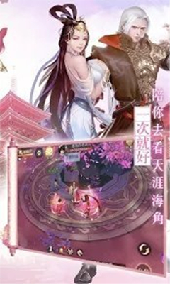 筑夢(mèng)九州