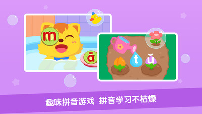 貓小帥拼音