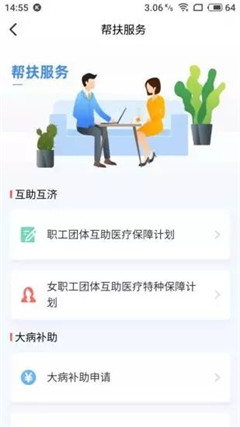 蘇工惠
