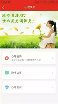 蘇工惠