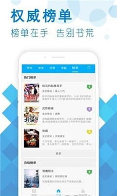 筆之趣閣