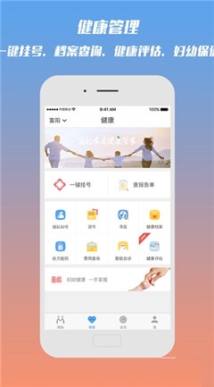 微脈
