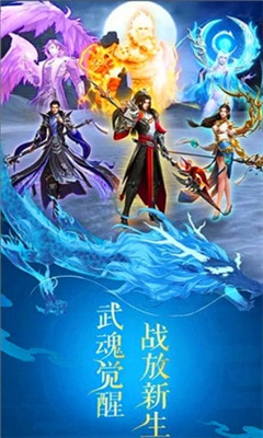 戀愛(ài)仙俠超V版截圖欣賞