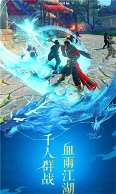 戀愛(ài)仙俠超V版截圖欣賞