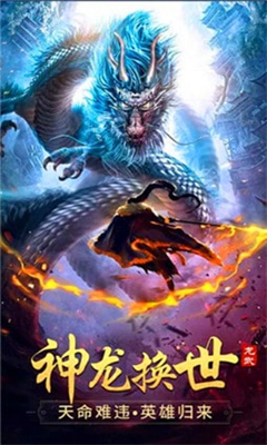 戀愛(ài)仙俠超V版