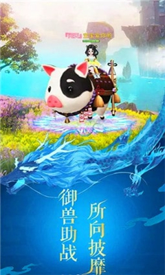 戀愛(ài)仙俠超V版