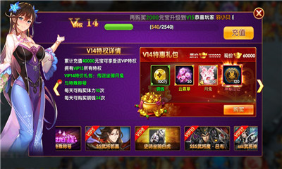 華佗必須死飛升版