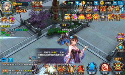 華佗必須死飛升版
