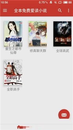 也讀小說