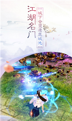 蘭若情緣截圖欣賞