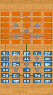 军旗天下截图欣赏