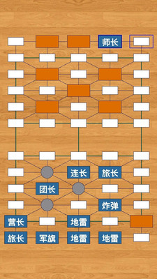 军旗天下截图欣赏