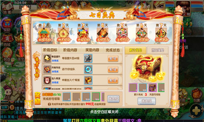 夢幻資源