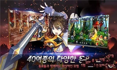 阿斯特拉傳說(LOA)截圖欣賞