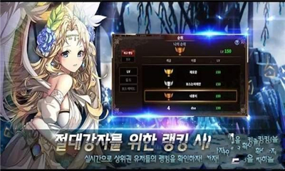 阿斯特拉傳說(LOA)