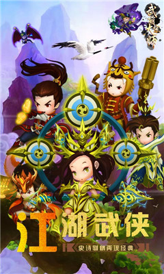 武萌太宗師