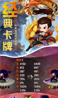 武萌太宗師