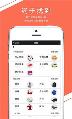 螞蟻購(gòu)