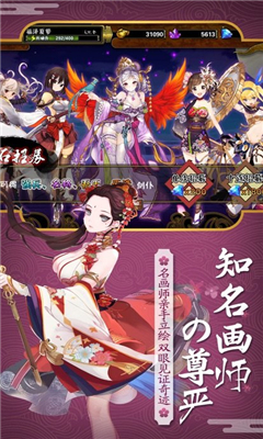 幻影戰(zhàn)歌截圖欣賞