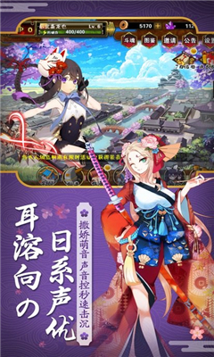幻影戰(zhàn)歌截圖欣賞