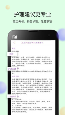 魅千金美膚美妝
