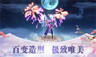 墨江南截圖欣賞
