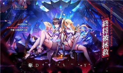 解禁計(jì)劃截圖欣賞