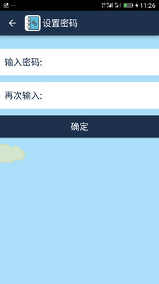 簡(jiǎn)易家庭記賬本