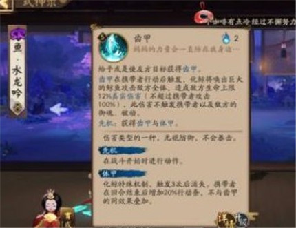 阴阳师小鹿男怎么用 阴阳师新版本小鹿男斗技拉条攻略