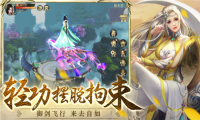 魔道圣天截圖欣賞