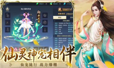 魔道圣天截圖欣賞