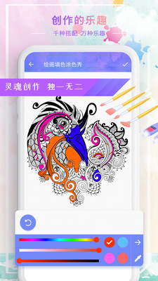 精美少女涂色畫