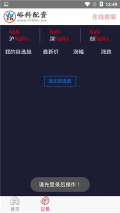 峪科配資