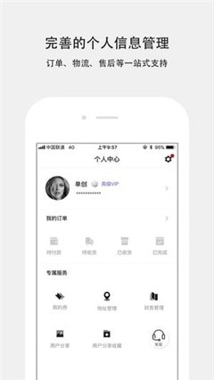單創(chuàng)