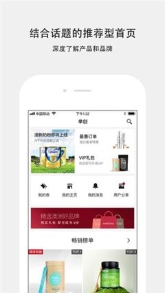單創(chuàng)