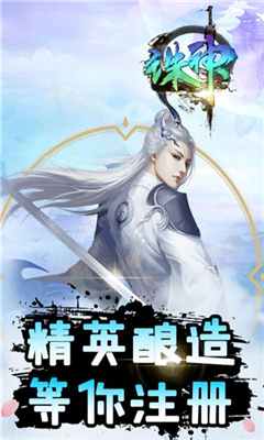 誅神截圖欣賞