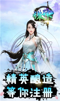 誅神截圖欣賞
