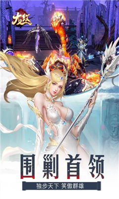 龍紋截圖欣賞