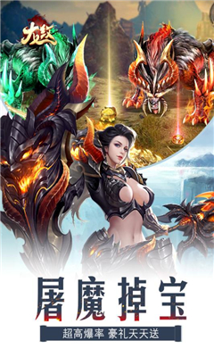 龍紋截圖欣賞