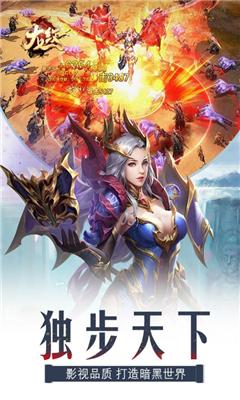 龍紋截圖欣賞