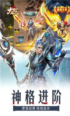 龍紋截圖欣賞