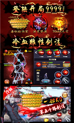 四大名捕9999版