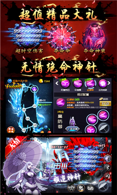 四大名捕9999版
